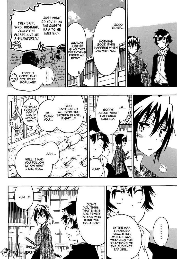 Page 14 of Chapter 153