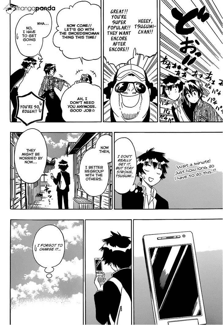 Page 16 of Chapter 153