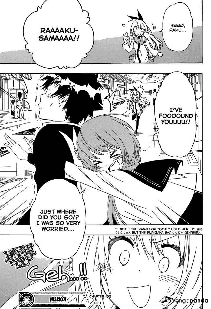 Page 19 of Chapter 153