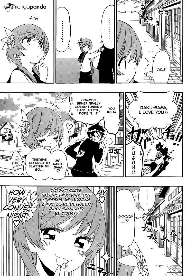 Page 6 of Chapter 154