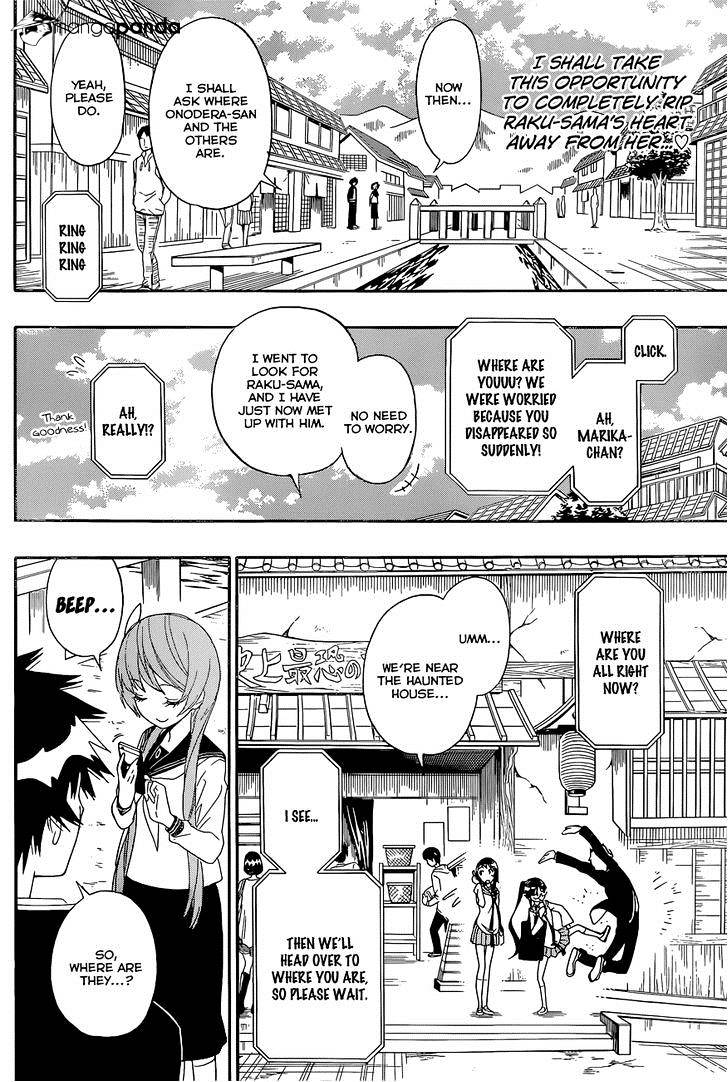 Page 7 of Chapter 154