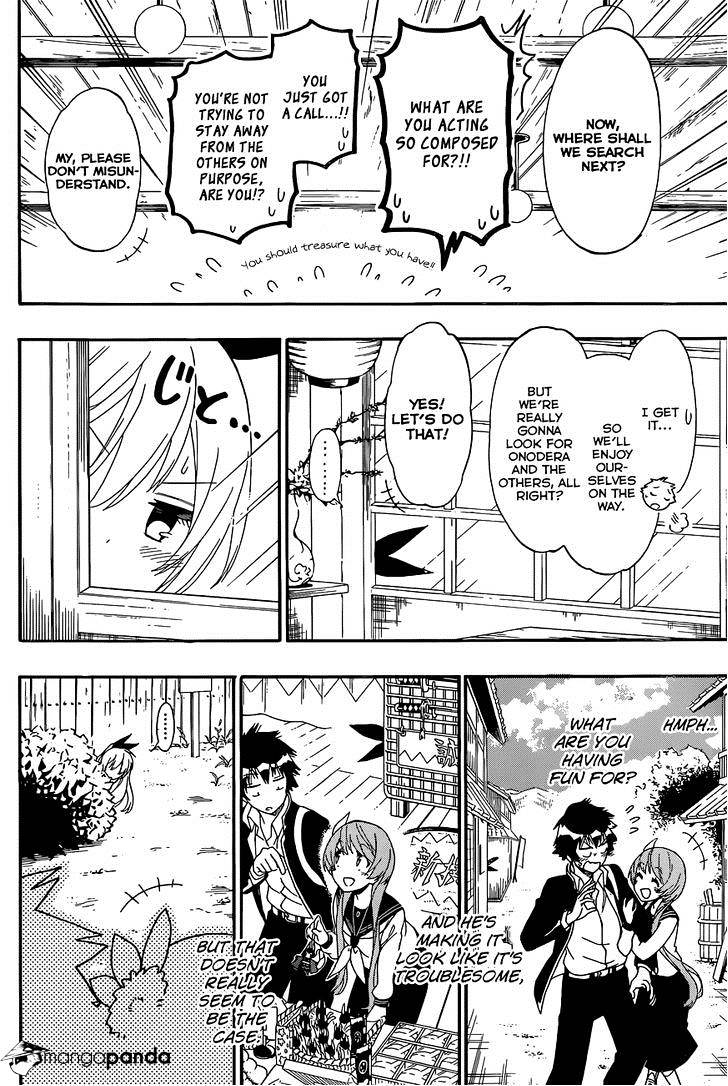 Page 11 of Chapter 154