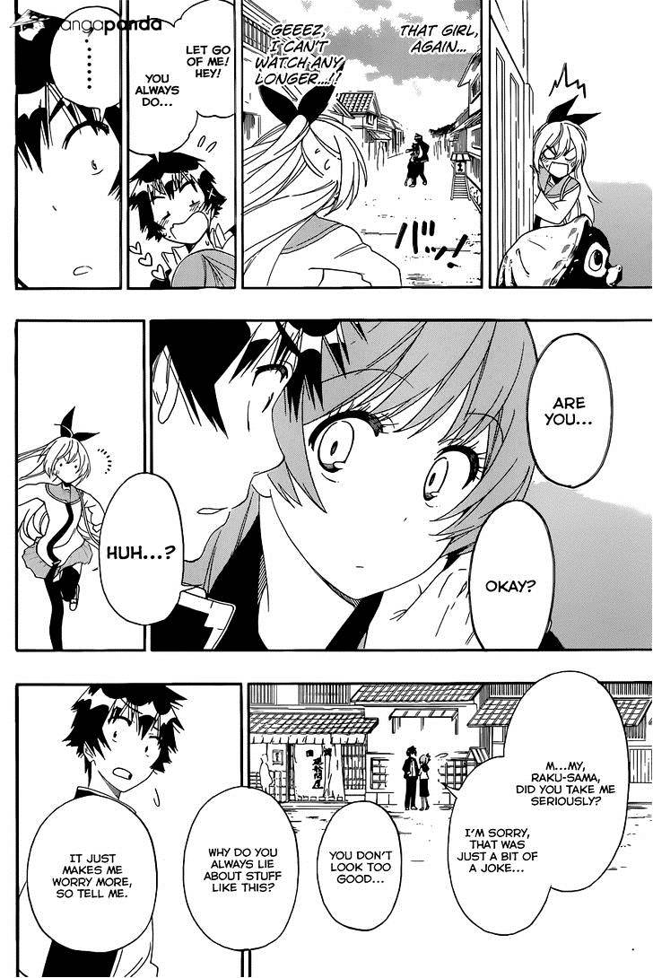Page 13 of Chapter 154