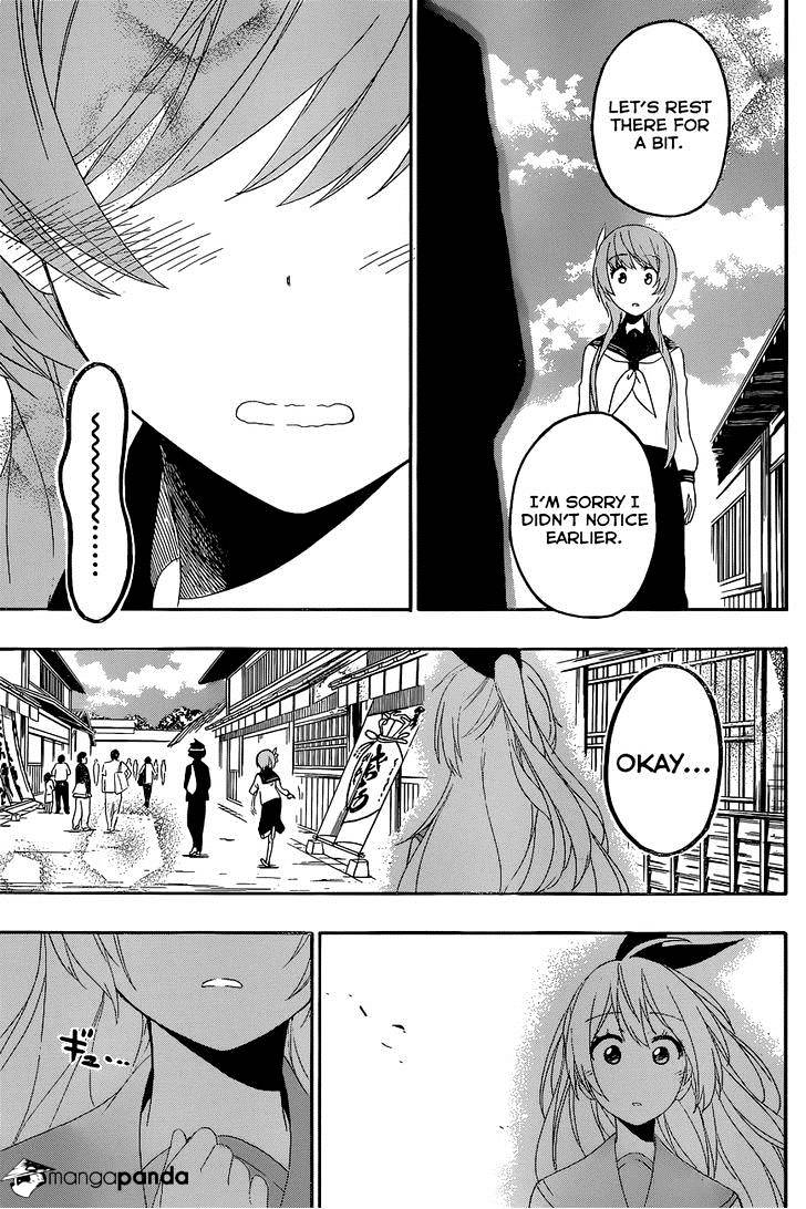 Page 14 of Chapter 154