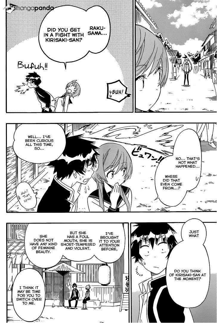 Page 15 of Chapter 154