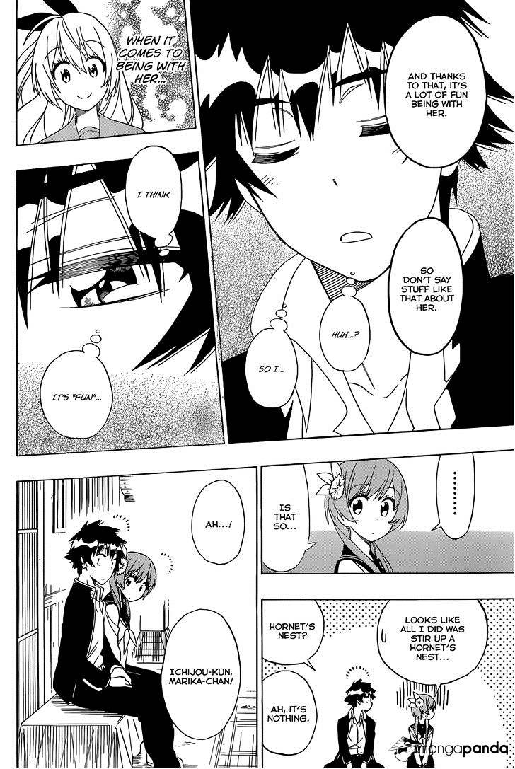 Page 17 of Chapter 154
