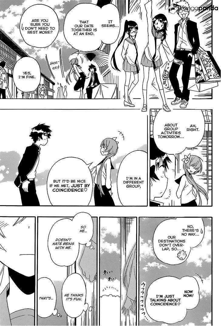 Page 18 of Chapter 154
