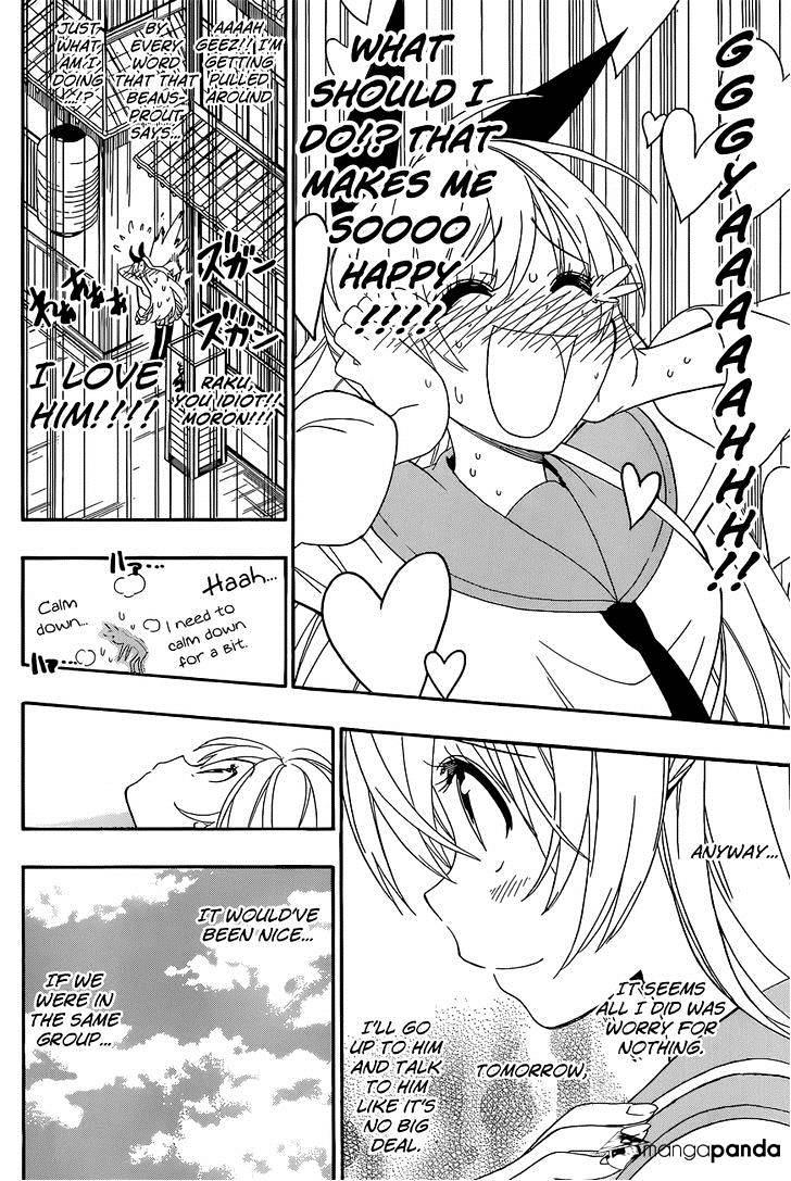 Page 19 of Chapter 154