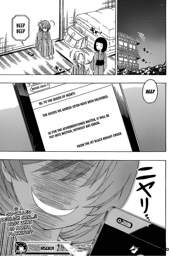 Page 20 of Chapter 154