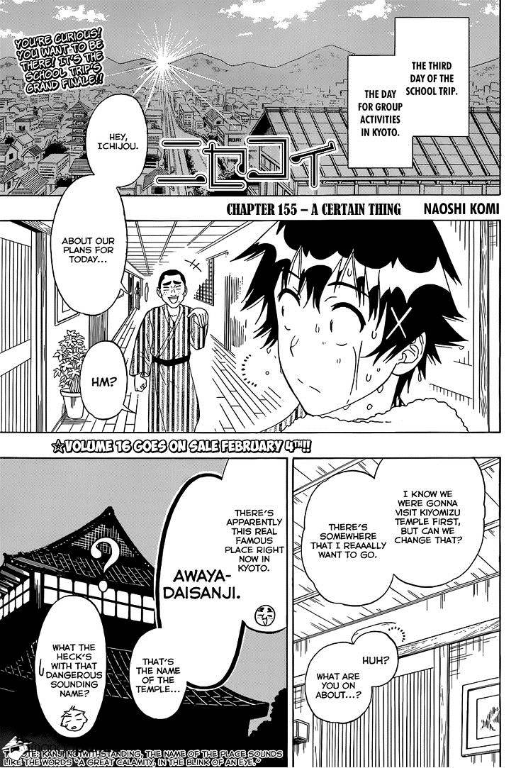 Page 2 of Chapter 155