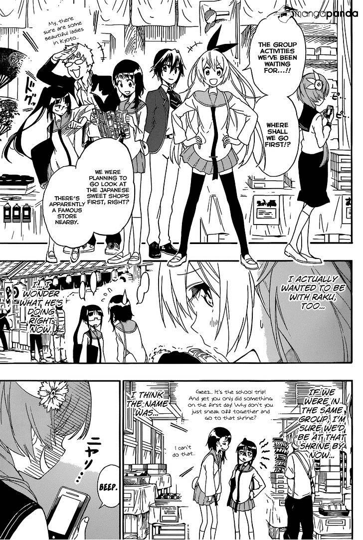 Page 4 of Chapter 155