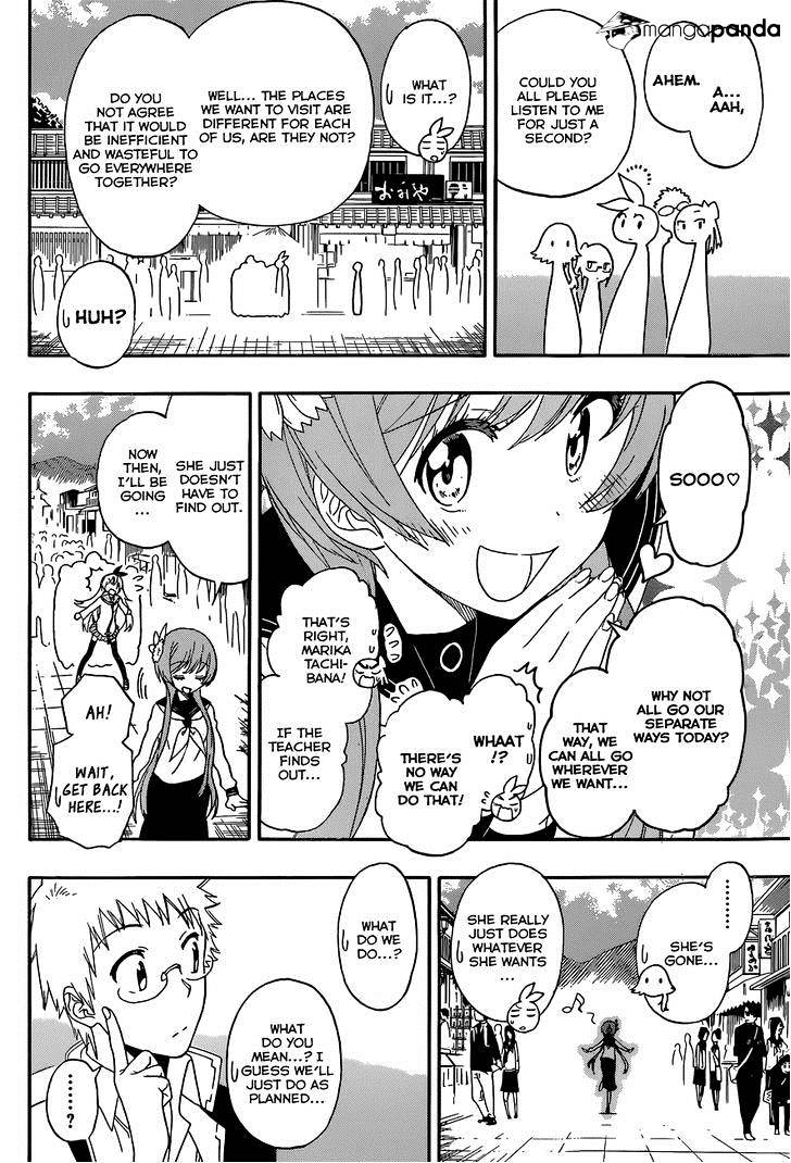 Page 5 of Chapter 155