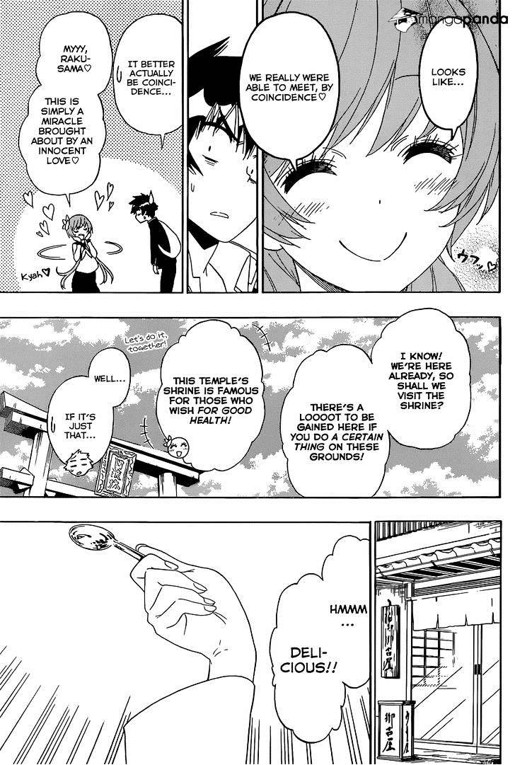 Page 8 of Chapter 155