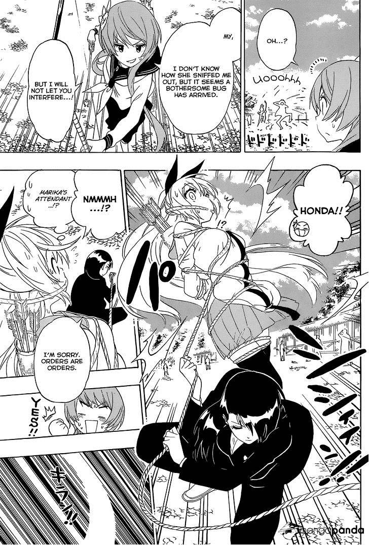Page 14 of Chapter 155