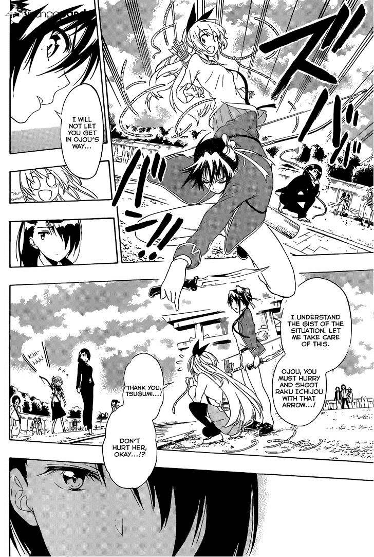 Page 15 of Chapter 155