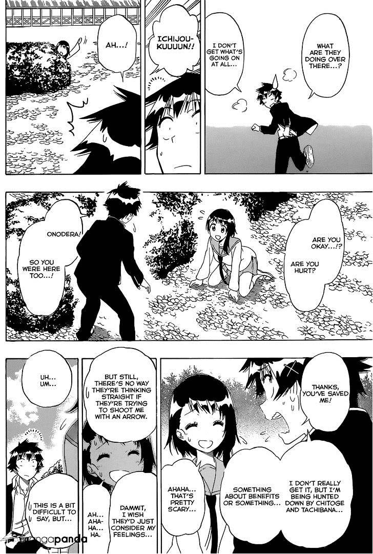 Page 17 of Chapter 155