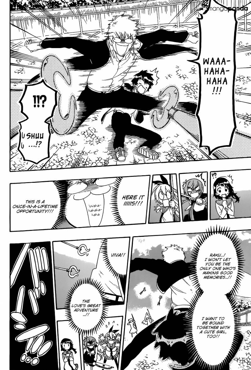 Page 3 of Chapter 156