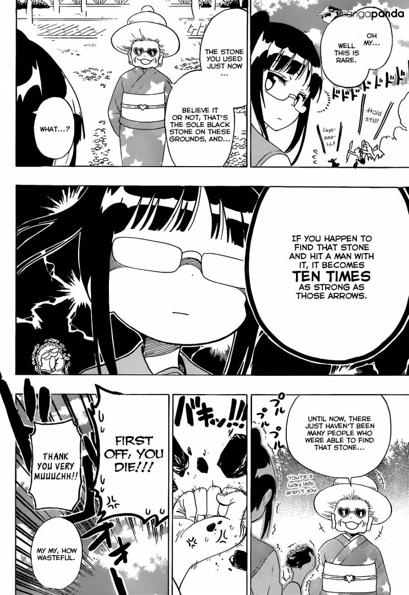 Page 5 of Chapter 156