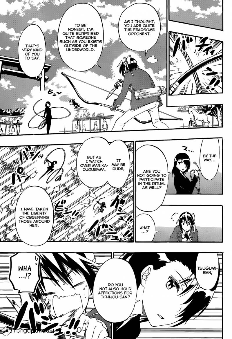 Page 6 of Chapter 156