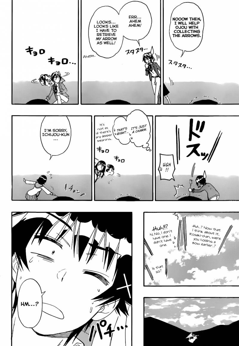 Page 15 of Chapter 156