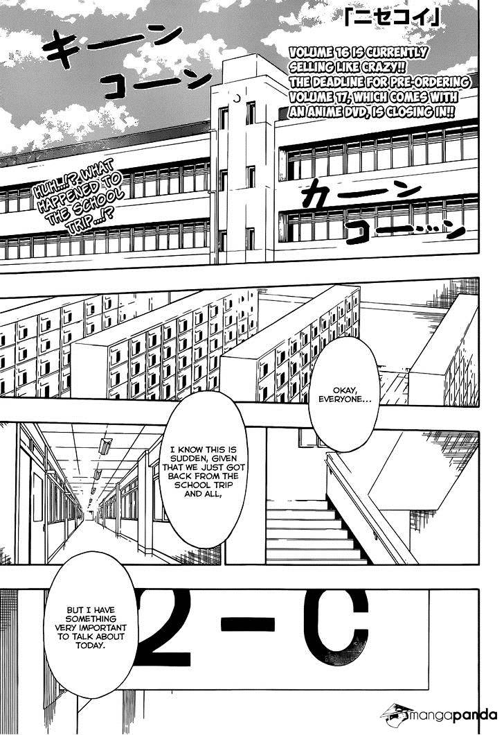 Page 2 of Chapter 157