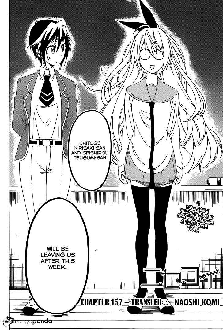 Page 3 of Chapter 157