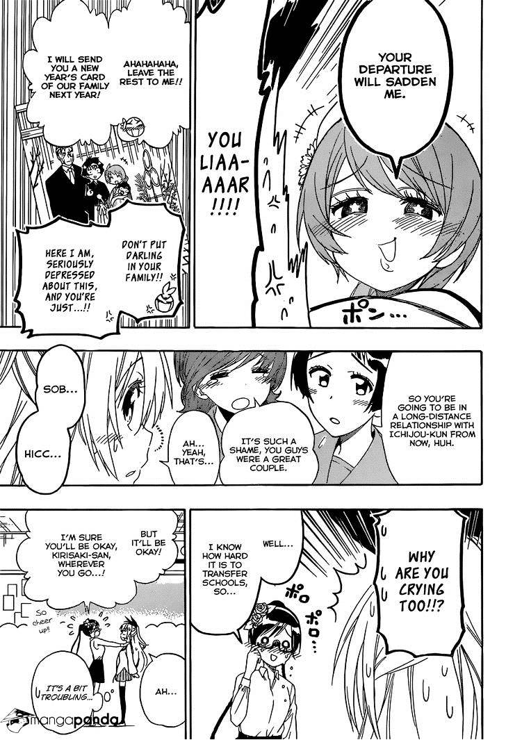 Page 10 of Chapter 157