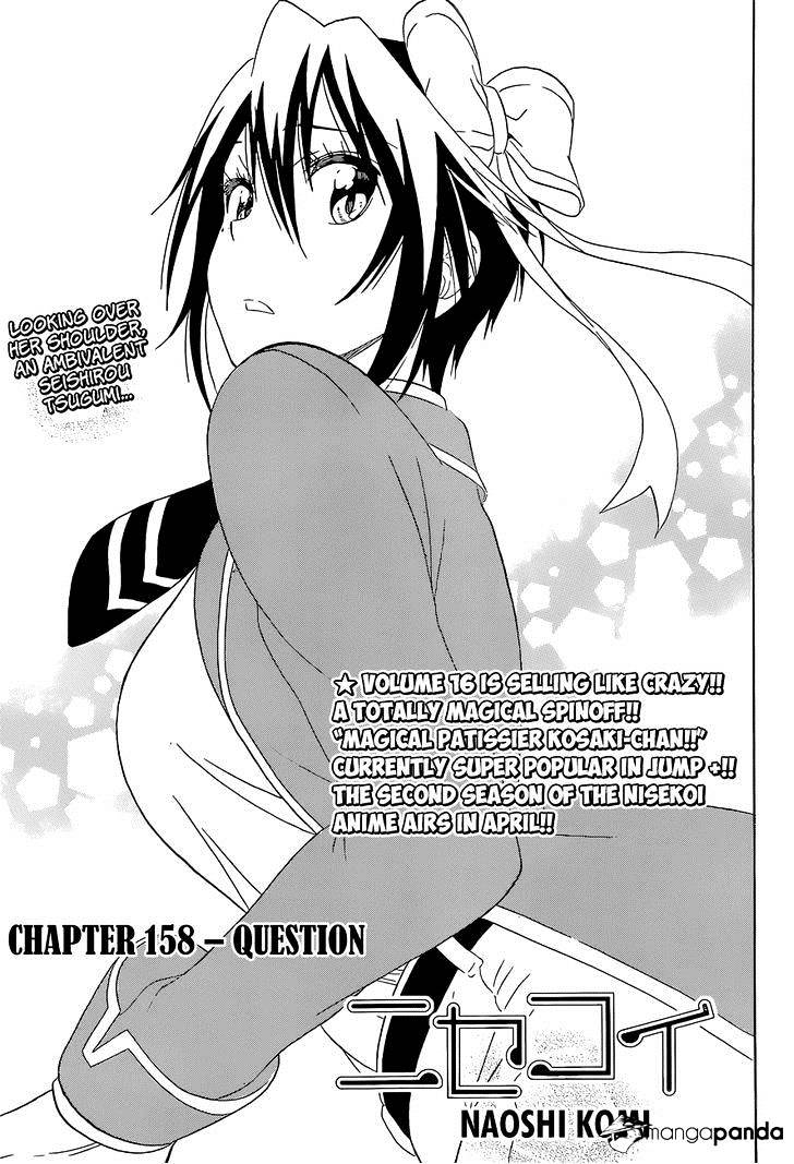 Page 2 of Chapter 158