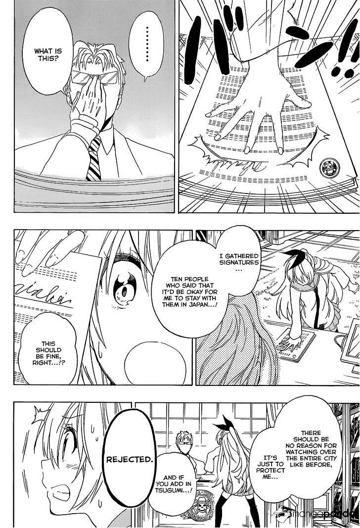 Page 13 of Chapter 158