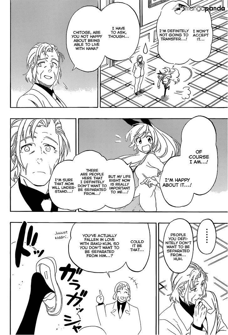Page 15 of Chapter 158