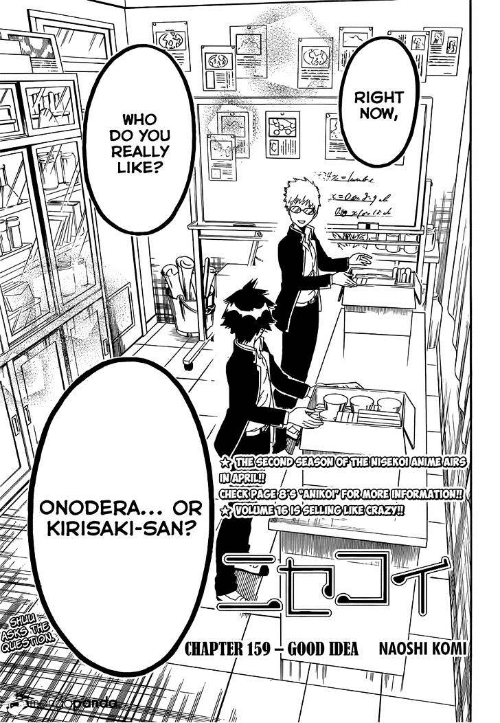 Page 2 of Chapter 159