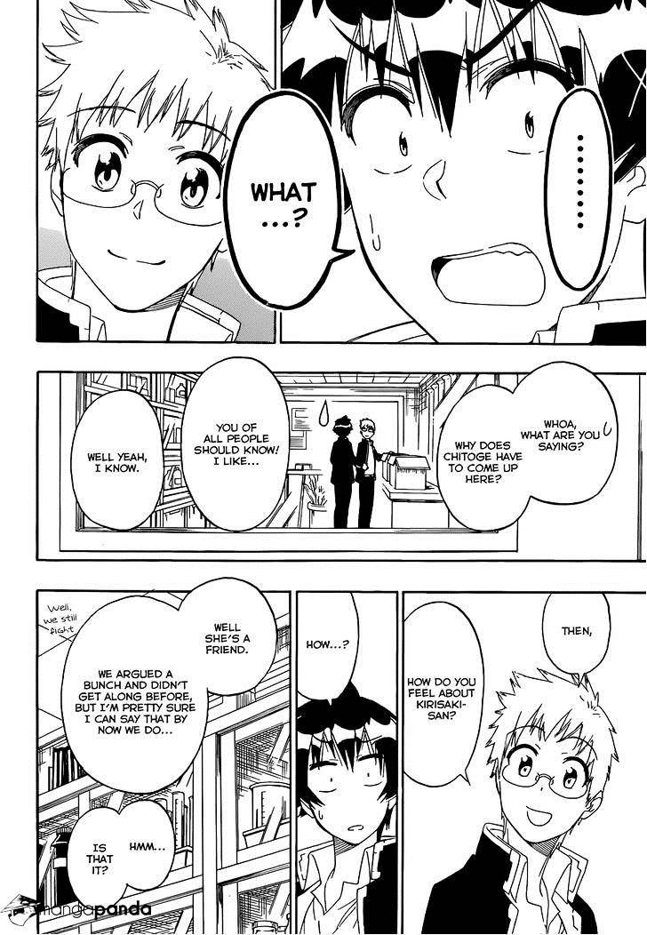 Page 3 of Chapter 159