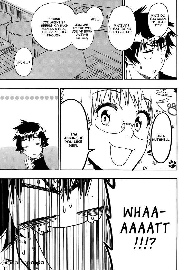 Page 4 of Chapter 159