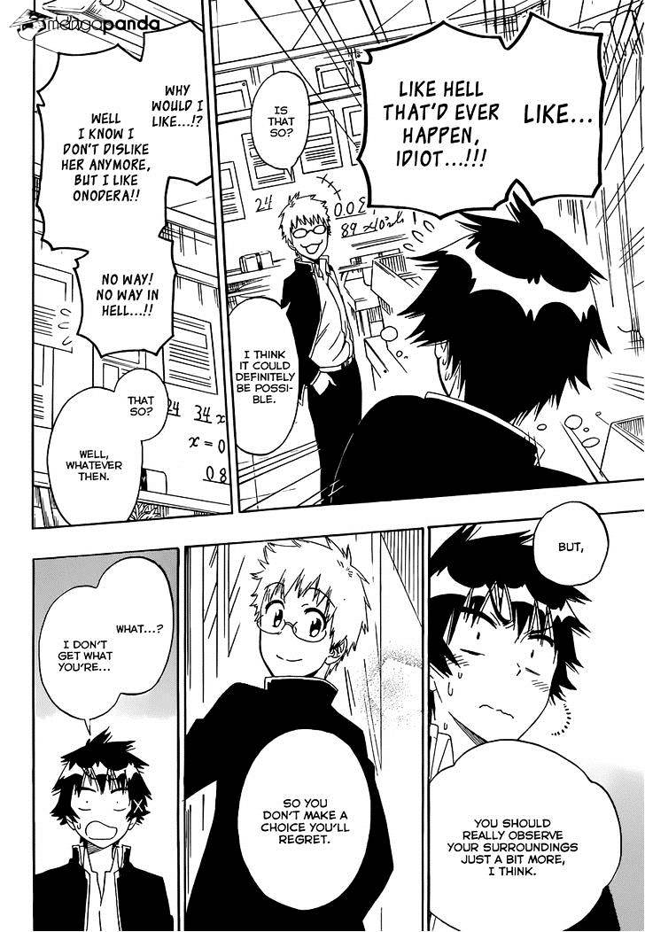 Page 5 of Chapter 159