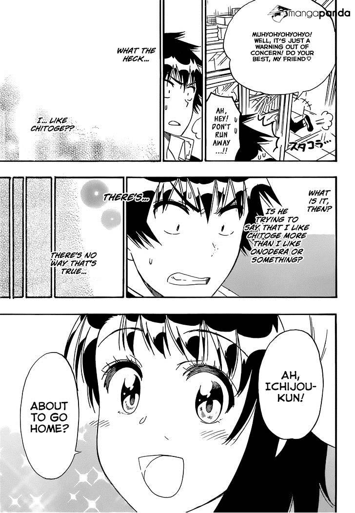 Page 6 of Chapter 159