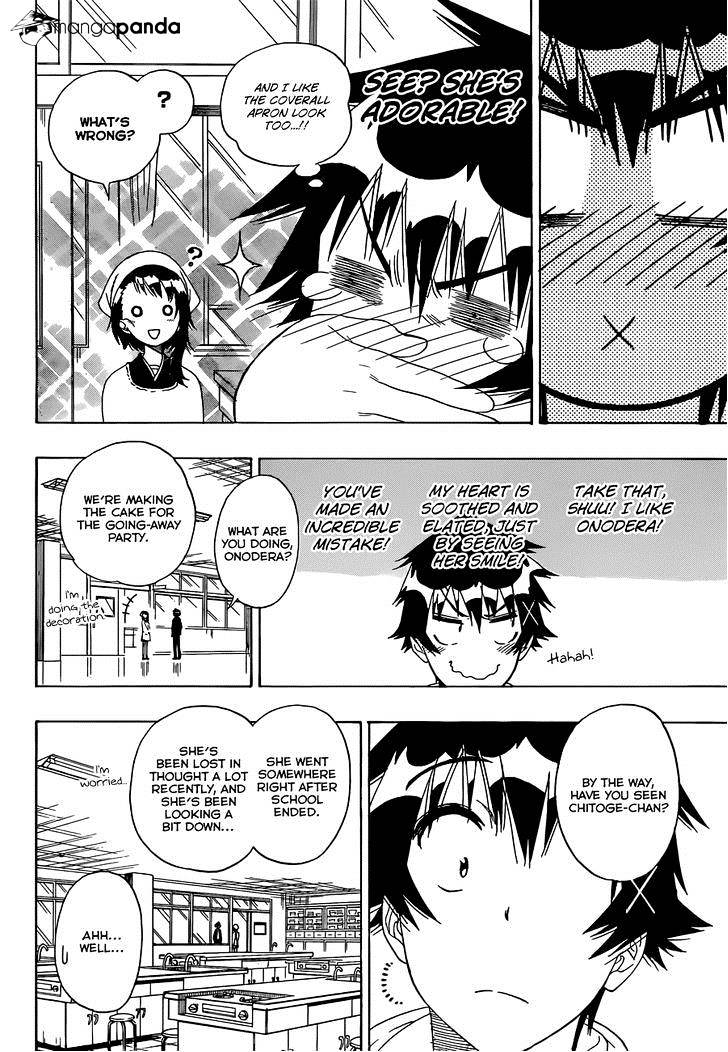 Page 7 of Chapter 159