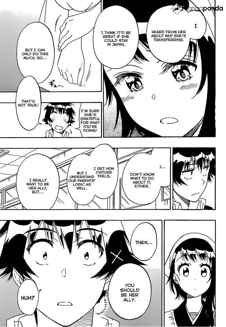 Page 8 of Chapter 159