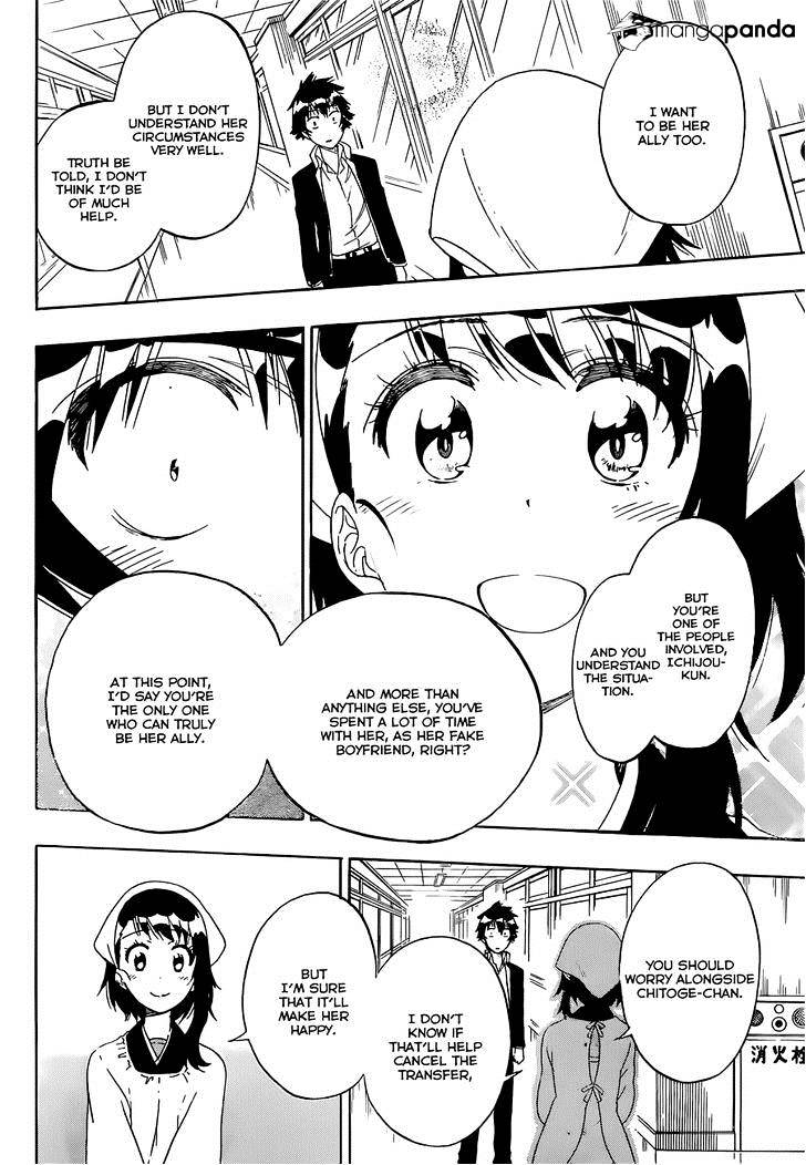 Page 9 of Chapter 159