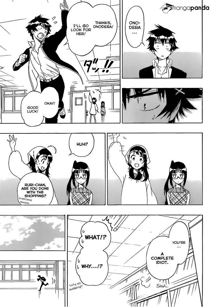 Page 10 of Chapter 159