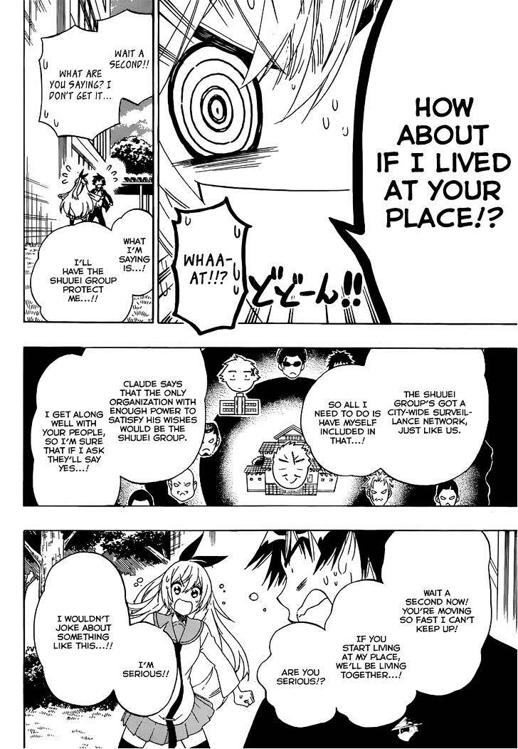 Page 13 of Chapter 159