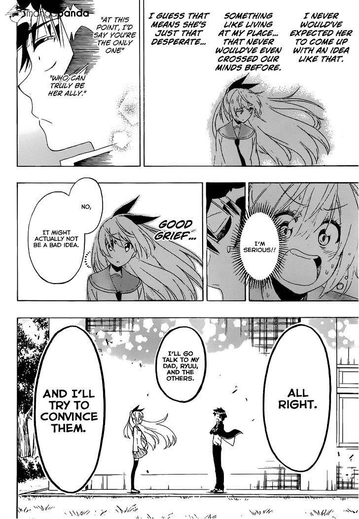 Page 15 of Chapter 159