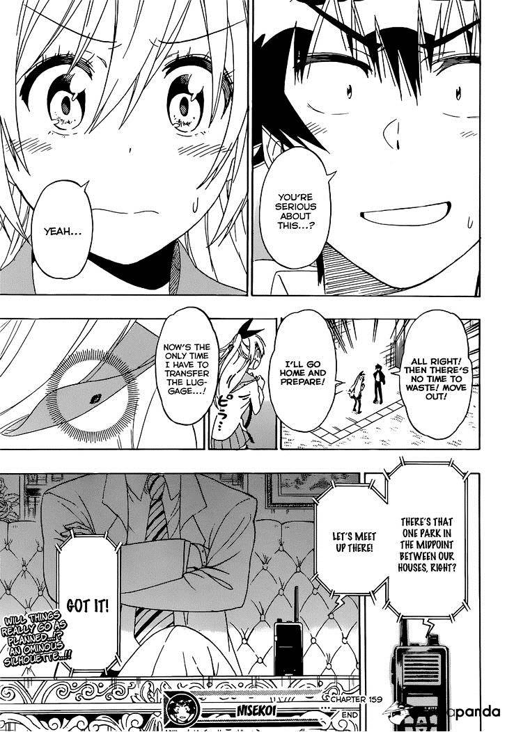 Page 20 of Chapter 159