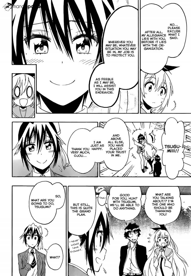 Page 3 of Chapter 160
