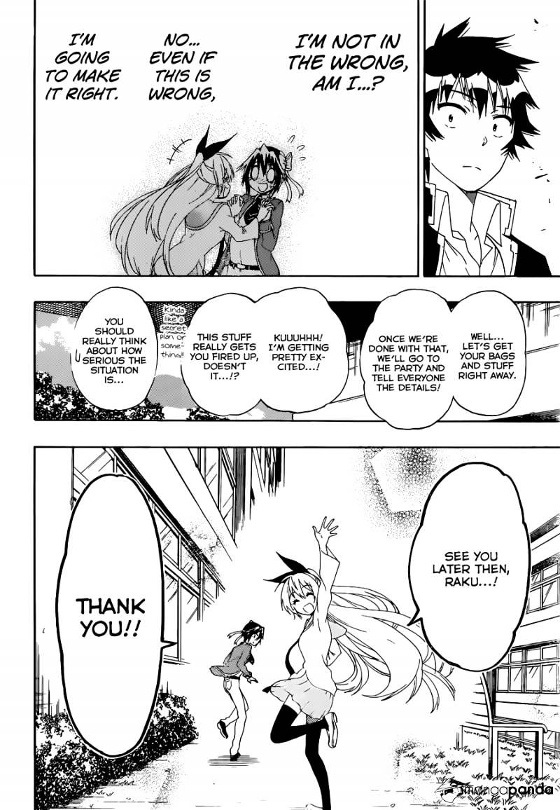 Page 5 of Chapter 160