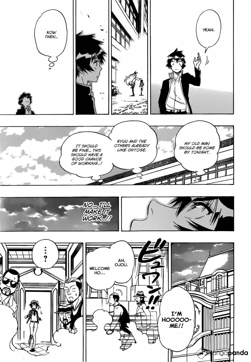 Page 6 of Chapter 160