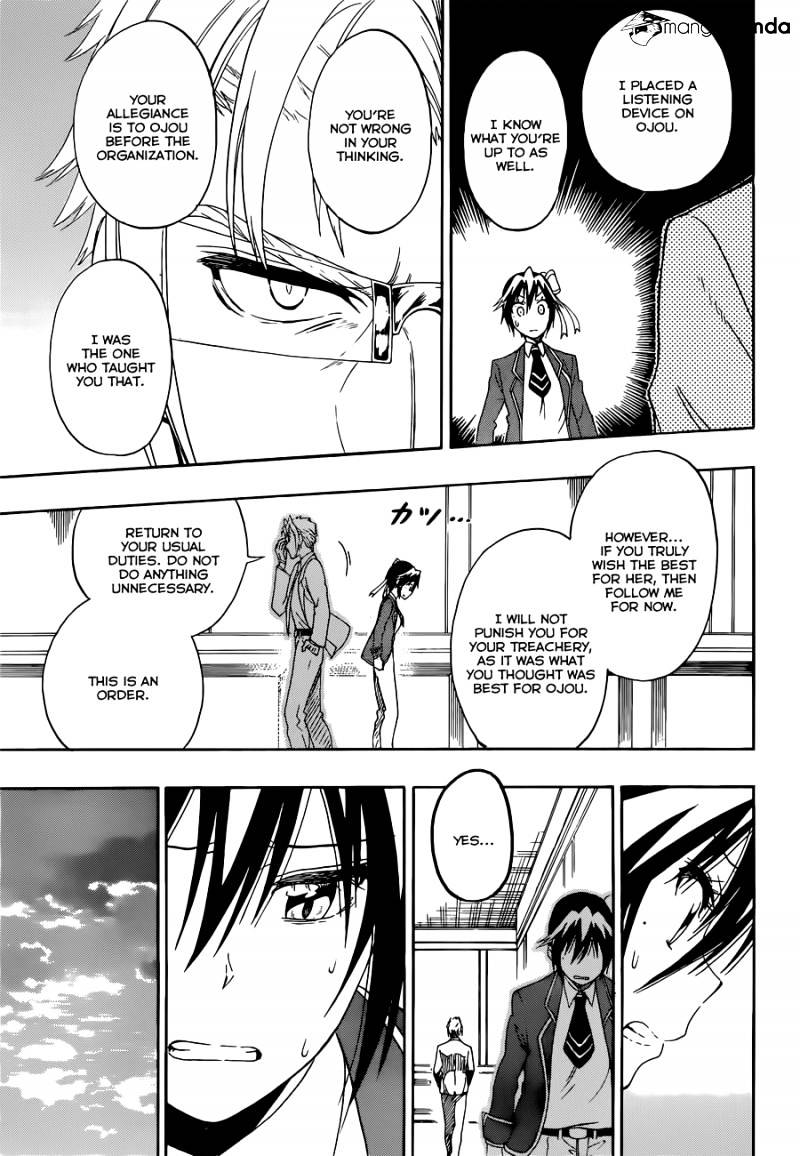 Page 14 of Chapter 160