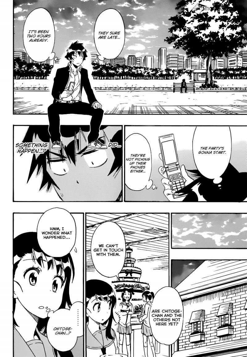 Page 15 of Chapter 160