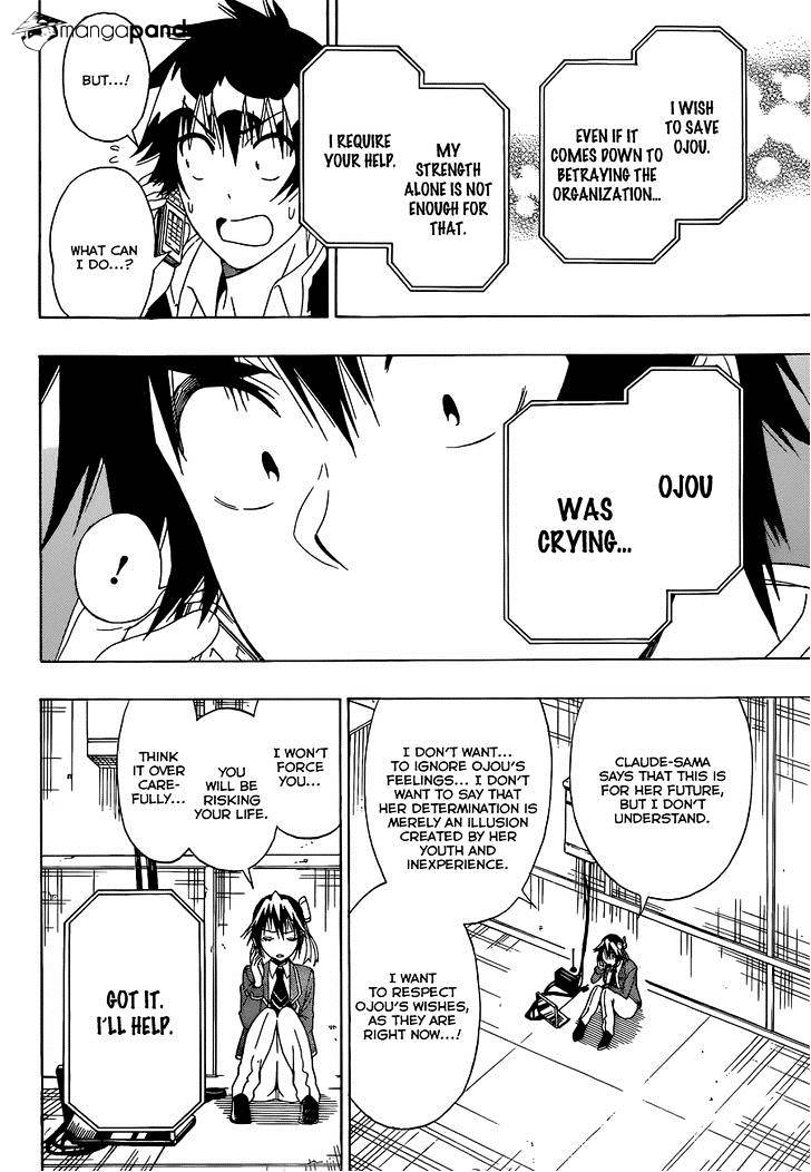 Page 3 of Chapter 161