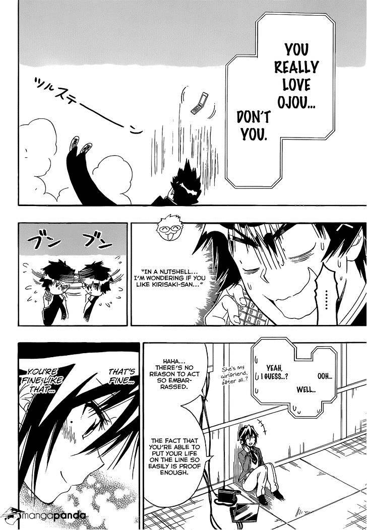 Page 5 of Chapter 161