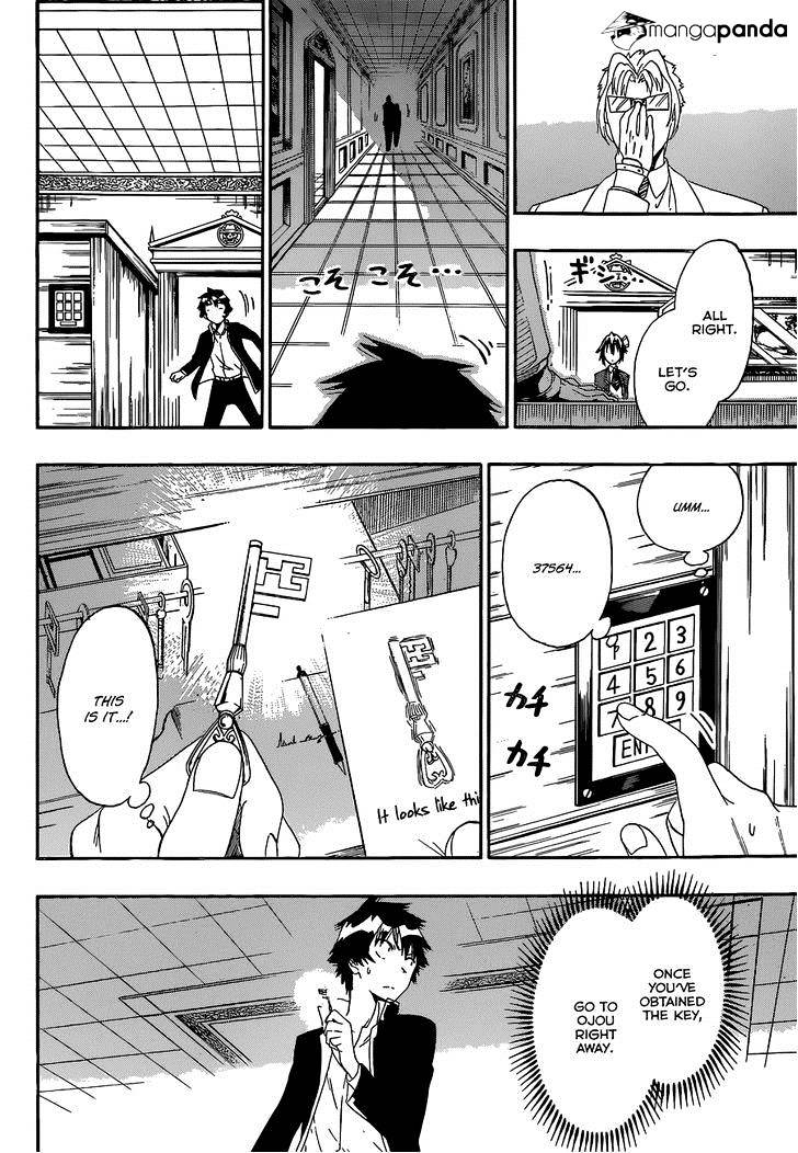 Page 7 of Chapter 161